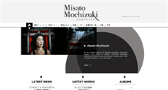 Desktop Screenshot of jp.misato-mochizuki.com