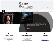 Tablet Screenshot of jp.misato-mochizuki.com